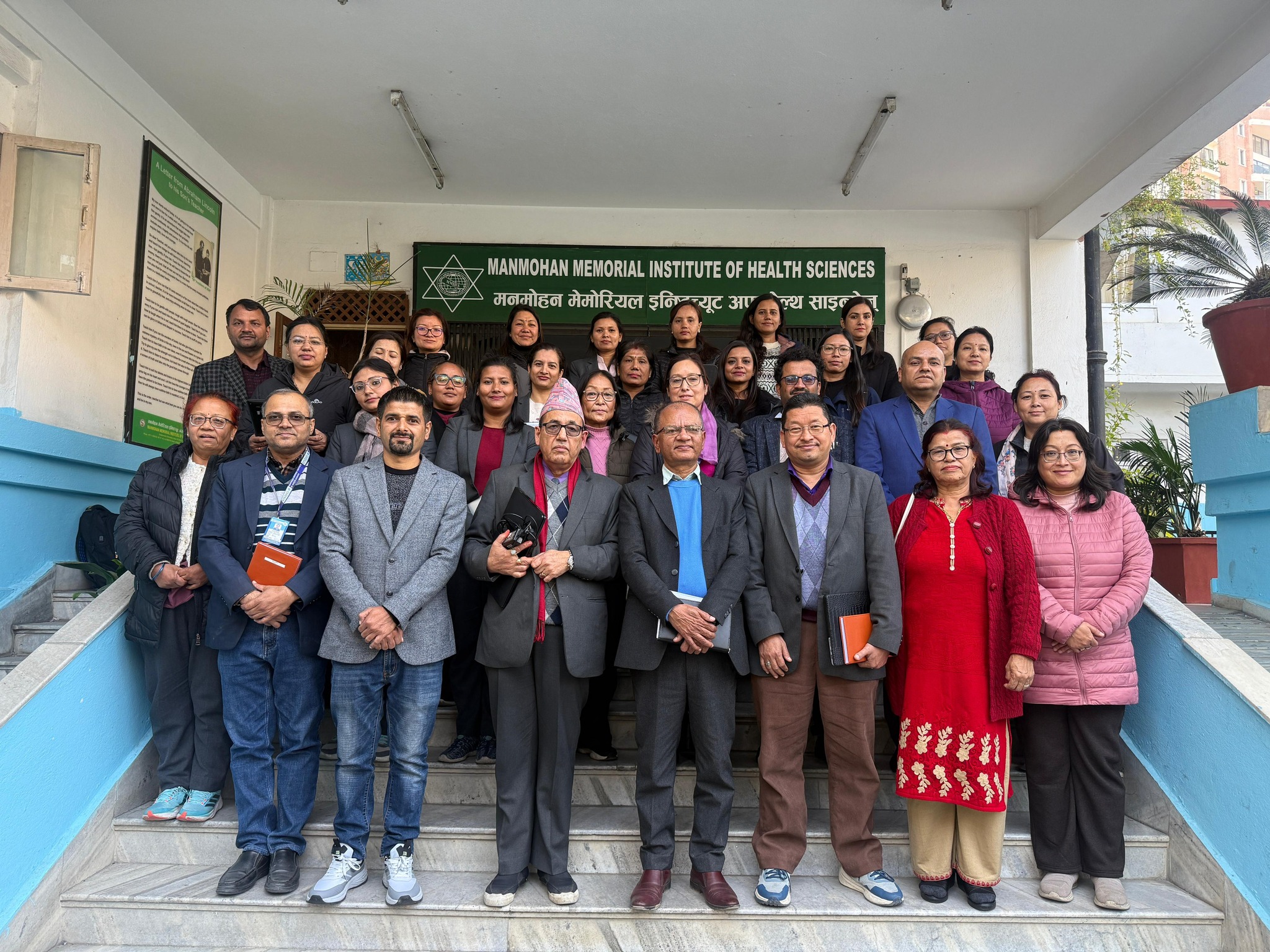 १८ औ वार्षिकोत्सव कार्यक्रम भब्यताका साथ सम्पन्न ।