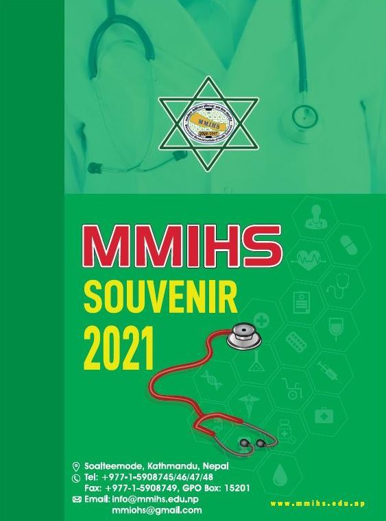 Souvenir - 2021