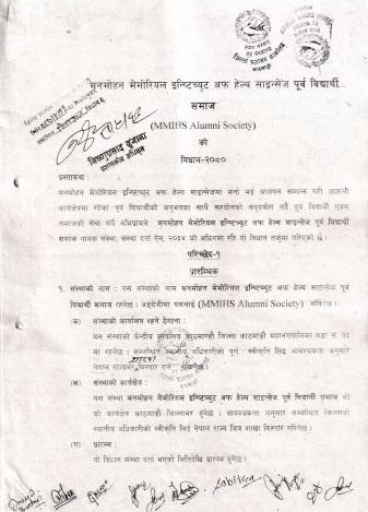 Alumni Bylaws