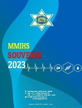 Souvenir - 2023