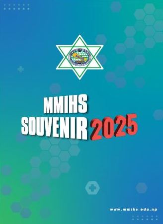 Souvenir - 2025