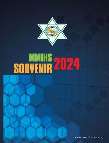 Souvenir - 2024
