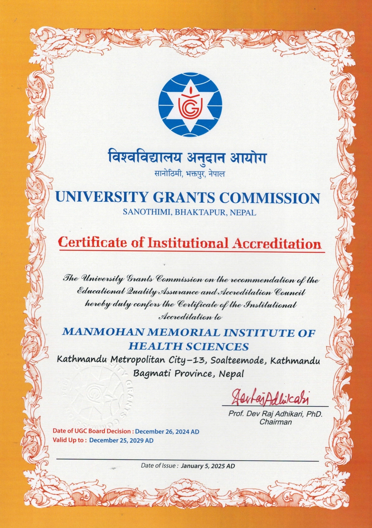 Quality Assurance & Accreditation (QAA) Award 2024